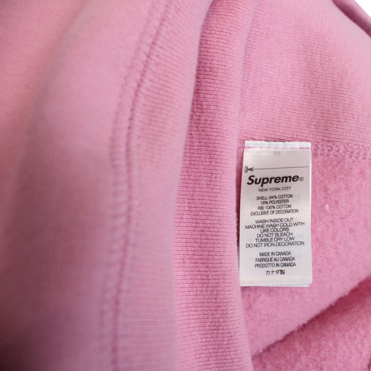 Supreme Box Logo Hoodie XL
